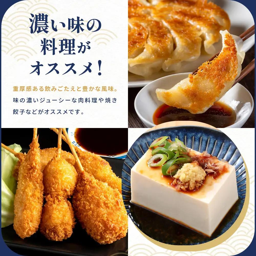 【黄桜】京都麦酒ブラウンエール（350ml缶×24本）| ビール 人気 地ビール