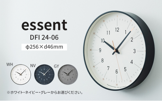 essent / DFI 24-06 GY(グレー) 壁掛け時計 時計 Lemnos レムノス インテリア 民芸品 工芸品 工芸 伝統技術 壁掛け[№5616-7262]1608