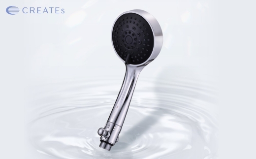 クレイツ シャワーヘッド IOファイン2 CITMS-X05S【 美容 ヘアケア ボディケア おすすめ 家電 】