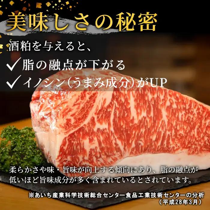 国産牛 段戸山高原牛 ロース肉スライス (すき焼き・しゃぶ用) 250g 酒粕育ち 幻の牛 ロース スライス 国産牛 牛肉 鉄板焼肉 焼きしゃぶ 薄切り鍋 蓬莱泉 -080