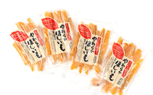 静岡県掛川市産やわらか干し芋(角切り)10袋(1袋150g)【配送不可地域：離島・沖縄県】