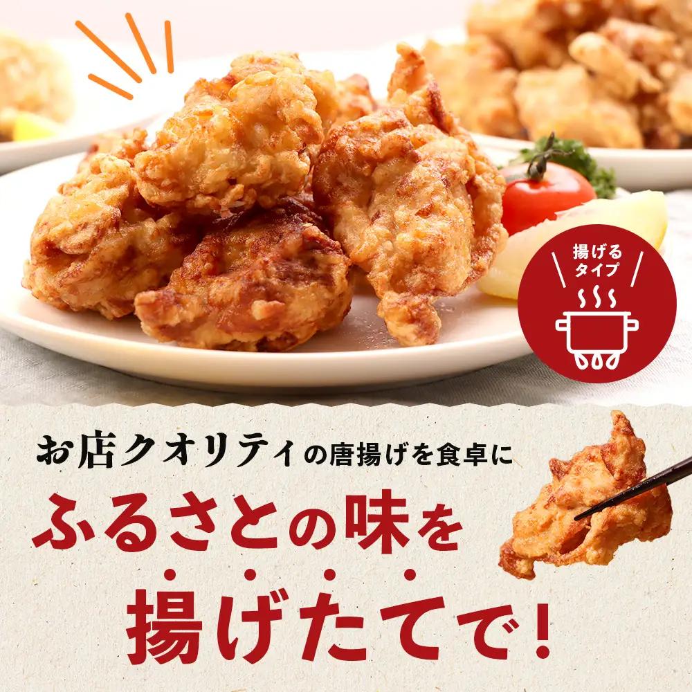 【揚げるタイプ】知床からあげ【塩こうじ】 むね1ｋg（500g×2パック）【3506501】