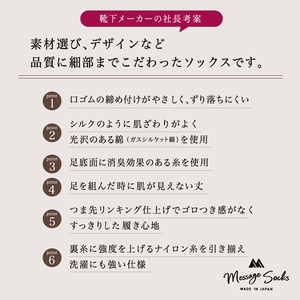 メッセージソックス LOVE 4色組 紳士 メンズ ／ 男性 ソックス 靴下 ビジネス カジュアル 消臭 ギフト おしゃれ 奈良県 葛城市【mika059】