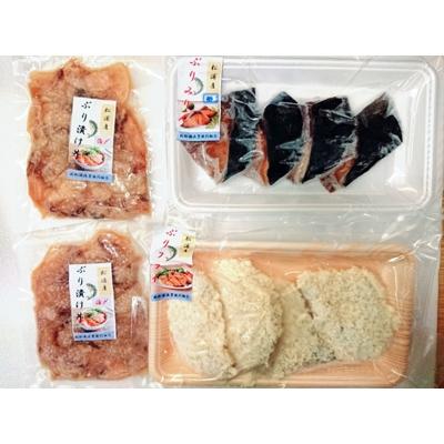 ふるさと納税 松浦市 【発送月固定定期便】ぶりづくし詰め合わせ 全4回 |  | 03