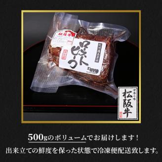 ローストビーフ 冨士屋牛肉店 最高級 黒毛和牛 究極ローストビーフ 松阪牛 A5