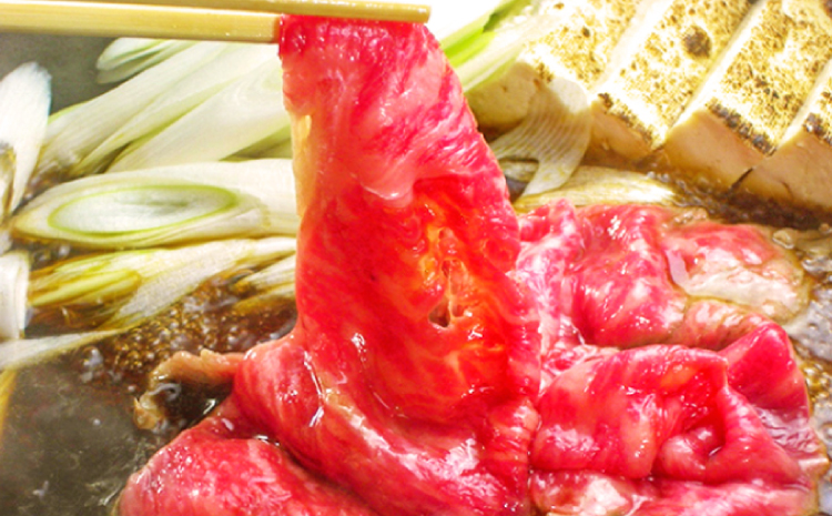 【とろける美味しさ】石見和牛　ロースすき焼き用　550g【牛肉 和牛 ロース すき焼き用 スライス 550g 2〜3人前程度 石見和牛 希少性 ブランド ブランド牛 贅沢 冷蔵 チルド】
