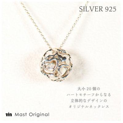 ふるさと納税 松山市 ネックレス ハートクリスタル ペンダントトップ ジュエリー シルバー「大」 |  | 01