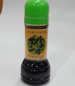 M04019　【大分県】【創業1854年】【発祥】かぼすポン 280ml×12本