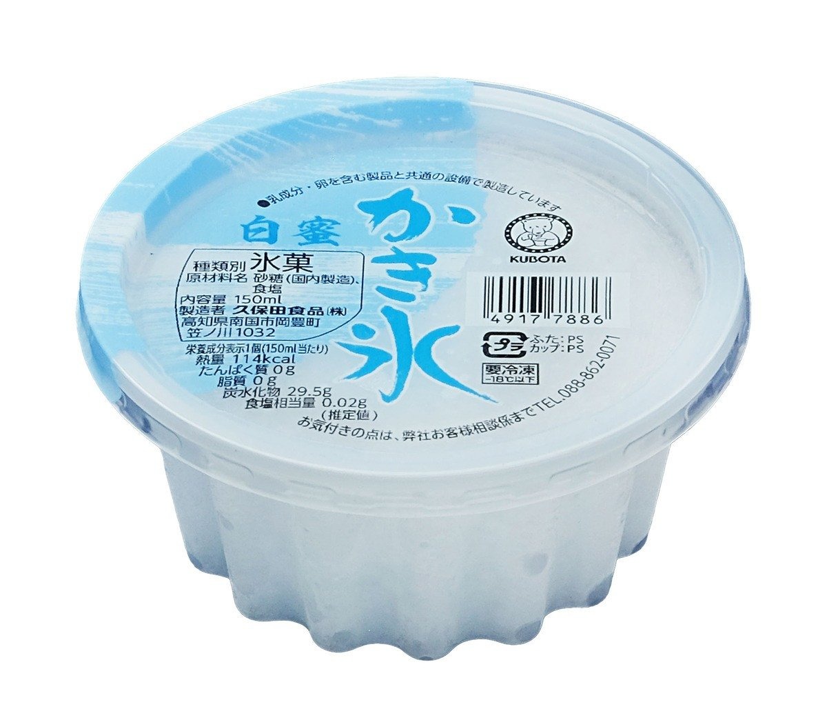 かき氷 白蜜150ml×18個