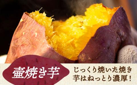 【お中元対象】ねっとり濃厚！てくてくのさつまいもスイーツ たっぷり詰め合わせ 焼き芋 スイートポテト 大学芋 さつまいも スイーツ 江田島市/峰商事 合同会社[XAD009]