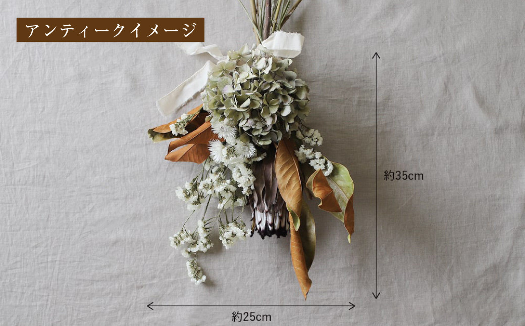 フローリストおまかせスワッグ