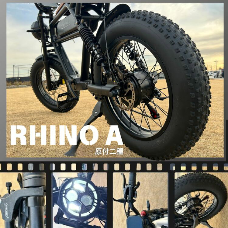 【ふるさと納税】次世代電動バイク 原付二種【RHINO A】790ー48 ※沖縄・離島への配送不可