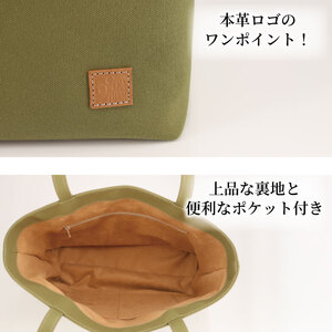 帆布 トート (ピンク) 大 裏地付き【 トート 】