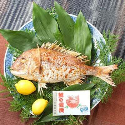 【ふるさと納税】天然真鯛 鯛の濱焼き 鯛尾頭付き 生目方約1kg（4～5人前） 天然塩 炭火焼 瀬戸内 天然鯛 お食い初め おくいぞめ 鯛めし 愛媛県今治産 今治名物【D401】【配送不可地域：離島・北海道・沖縄県】【VD04010】