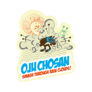 【オジュウチョウサン】イラストステッカー5枚入り BRTV018