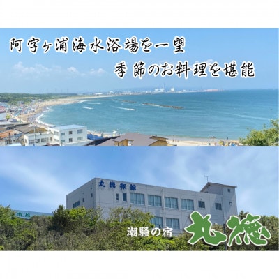 【2月発送】あん肝・あんこう鍋(湯引き済み!肝焼味噌)2～3人前・ほしいもセット【配送不可地域：離島】