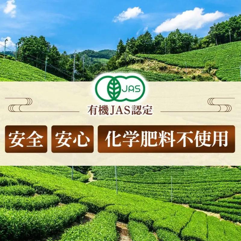 宇治・有機焙じ茶ティーバッグタイプ 3g×40個入×2缶〈有機 オーガニック 無農薬 お茶 ほうじ茶 焙じ茶 ティーバッグ ティーパック宇治 飲料 日本茶 加工食品 リラックス 茶缶〉