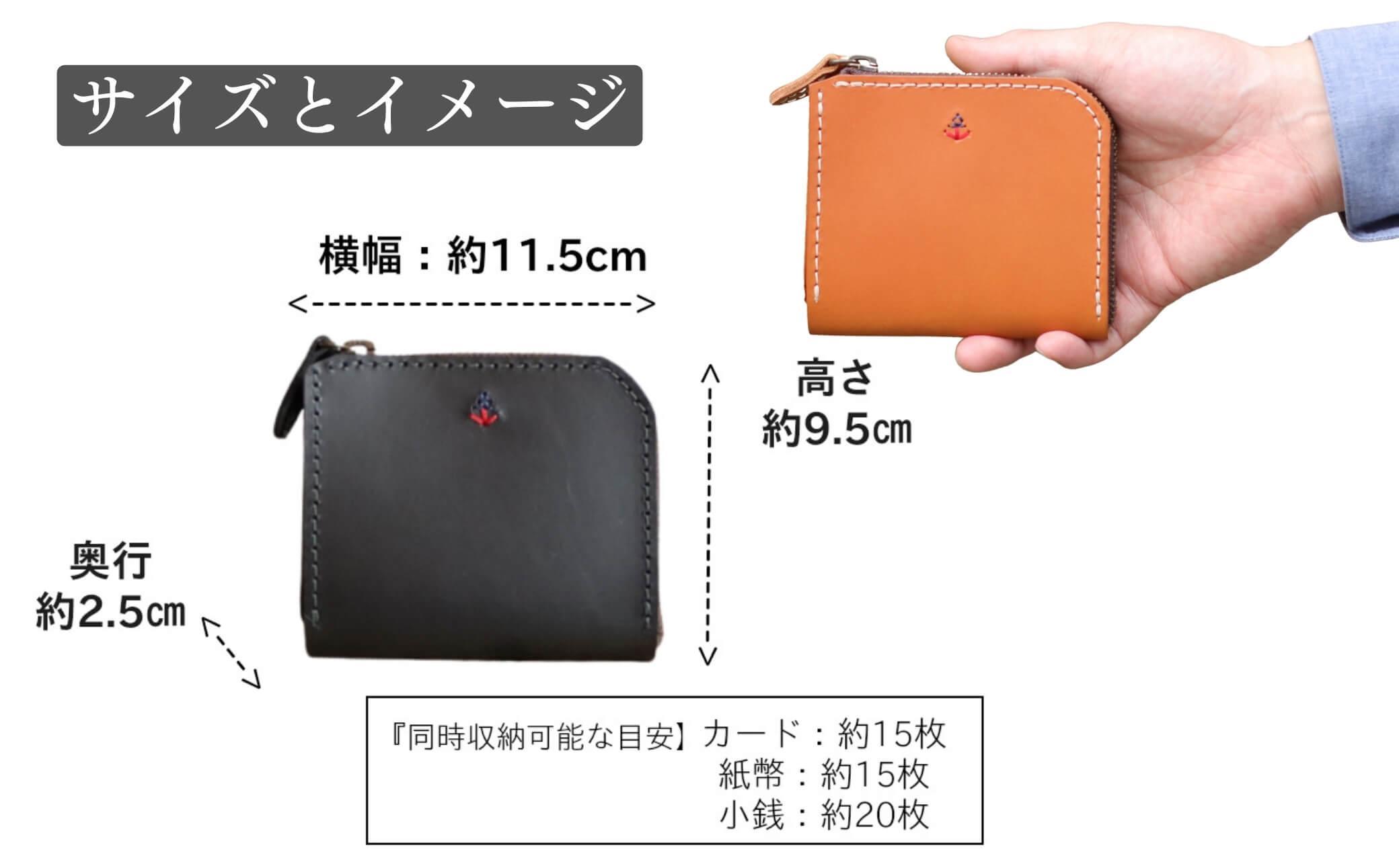 【革工房Japlish】スマートで大容量のマチ有L字型財布【グレー】職人自ら愛用中で機能性を実感＜福岡市の本革製品＞