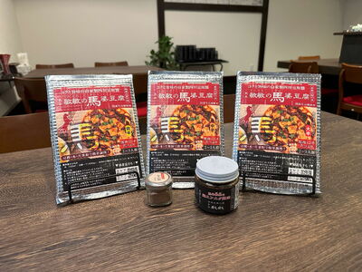 【大辛】馬婆豆腐の素 150g（2～3人前）×5パック