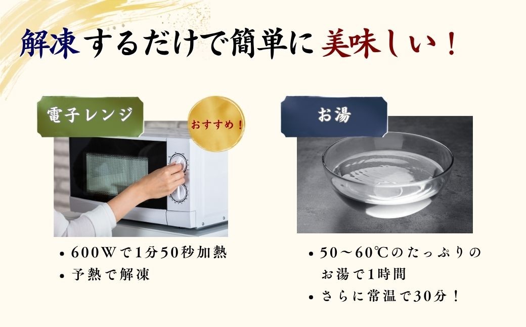 長崎県五島・対馬海域で一番脂の乗りが良い旬鯖(ときさば)を贅沢に使用！！