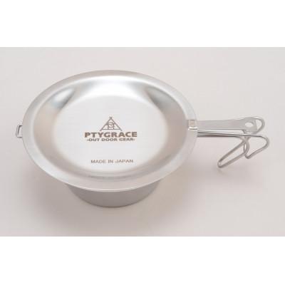 ふるさと納税 燕市 ステンレスシェラカップ330ml + ザル + リッド (蓋付) 【アウトドア食器 キャンプ用食器】 |  | 01