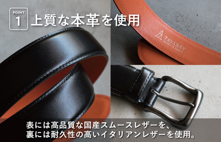 牛本革 ゆったりフィットベルト 32mm幅 ブラック×黒マットバックル