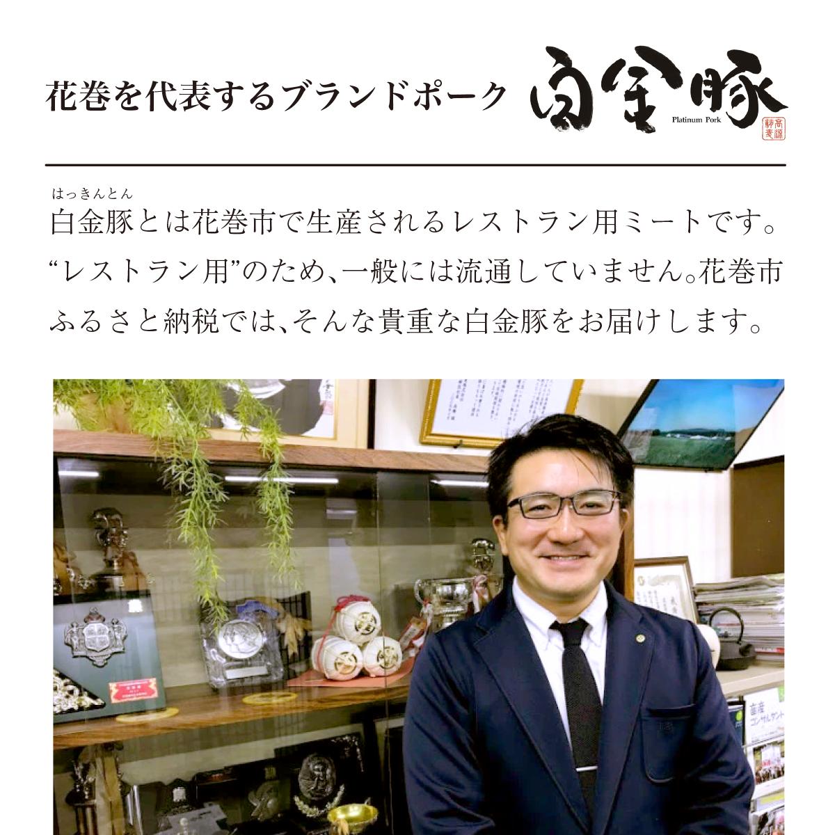 白金豚モモブロック500ｇ×2（真空パック）煮豚・ハム用 冷凍【1352】