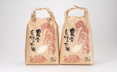 【令和7年産】新米コシヒカリ 村の「一等米」10kg (精米5kg×2袋) 岡山県産のお米【1489806】