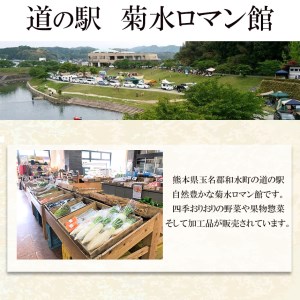 【定期便3回】旬のお任せセット お米(ヒノヒカリ) 2kg・ 旬の新鮮お野菜(6～10品目)セット (詰め合わせ) | 熊本県 和水町 くまもと なごみまち なごみ ヒノヒカリ ひのひかり米 単一原料
