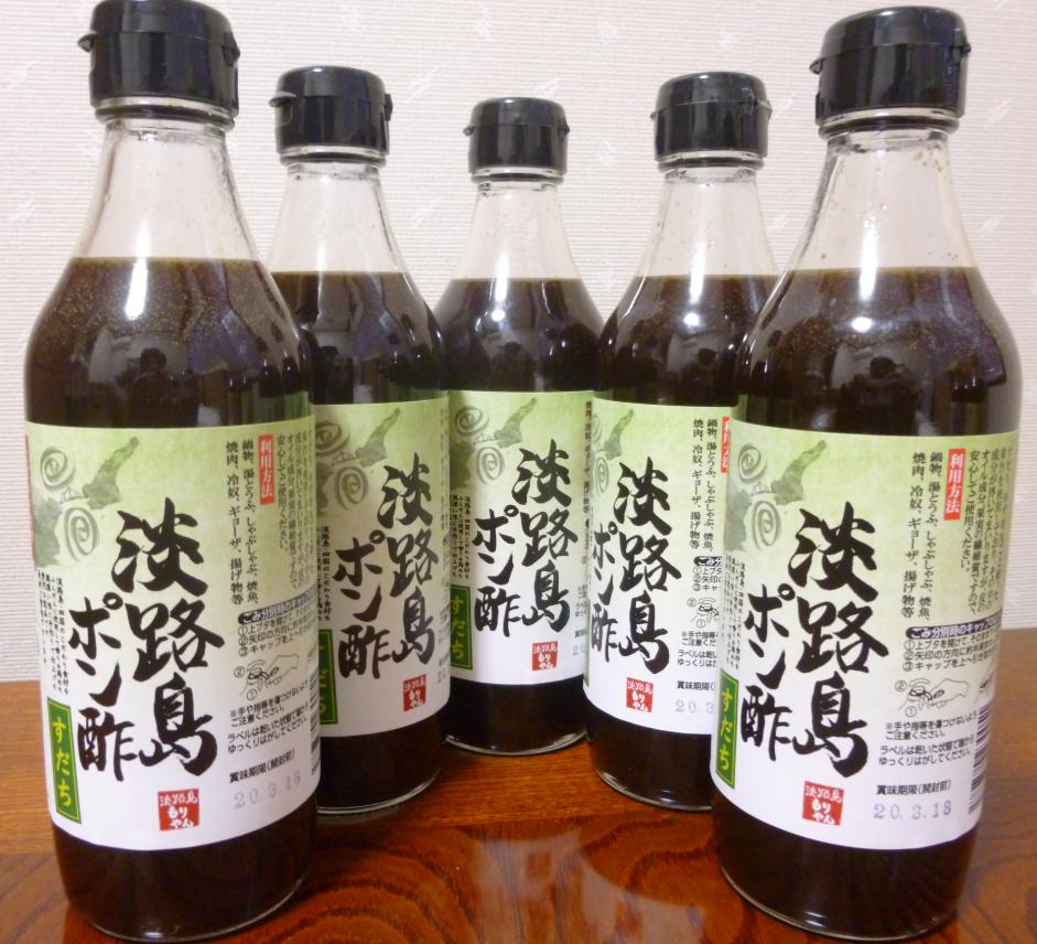 【ふるさと納税】淡路島ポン酢（すだち）360ml×5本セット