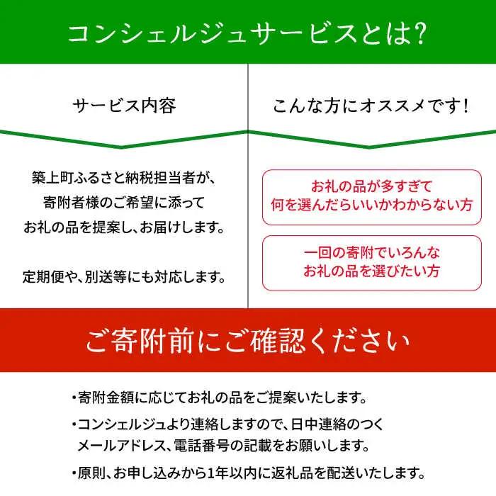 【あとから選べる】 築上町 定期便 [ABZY004] 【あとから選べる】