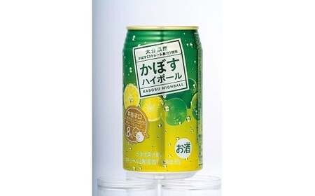 135941bt1 かぼすハイボール　340ml×24本(かぼす果汁・アルコール8%　本格辛口　糖類・プリン体ゼロ)