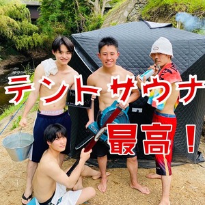 【 テント サウナ × BBQ らくらく パック 】 利用券 2名様 ｜ PGFLAND 千葉県 君津市 千葉 君津 きみつ