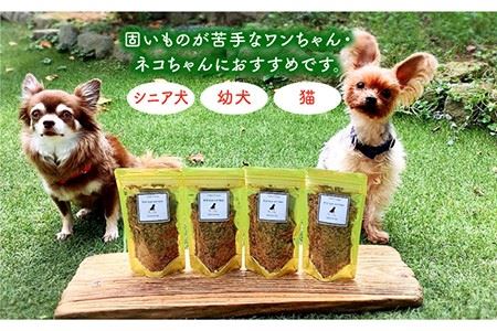 シニア犬＆幼犬＆猫用の無添加おやつ☆ふわふわ天然いのししフレーク 吉野ヶ里町/わんこin食堂  [FCG048]