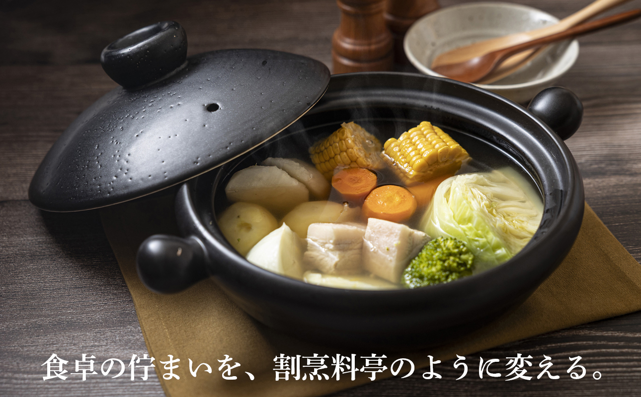 【萬古焼(ばんこやき)】Handmade土鍋 弥生陶園　職人が一つ一つ丁寧に成形し焼き上げる、こだわりの土鍋　土鍋の国内生産80％のシェアを誇る伝統の萬古焼　TS-101 丸土鍋7号（黒釉）毎日の料理