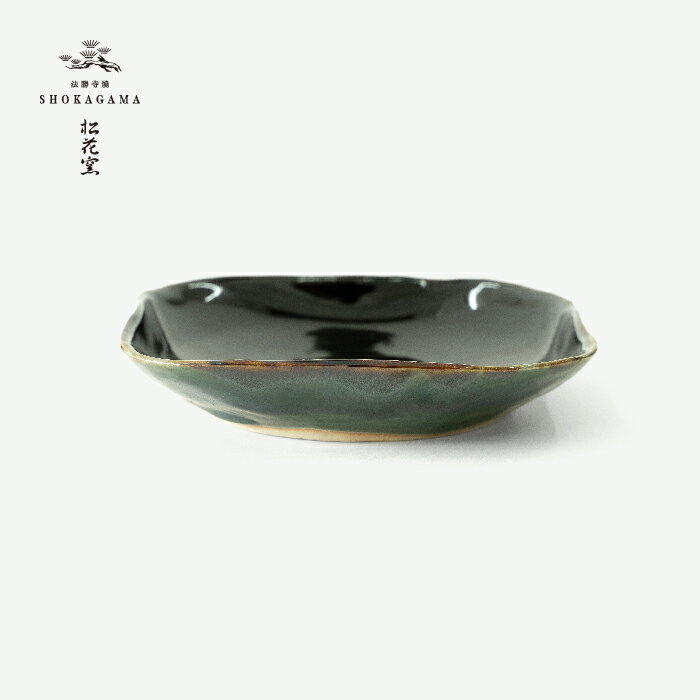 【ふるさと納税】法勝寺焼松花窯 角皿/黒 焼き物 窯元 茶碗 伝統工芸品 鳥取県南部町