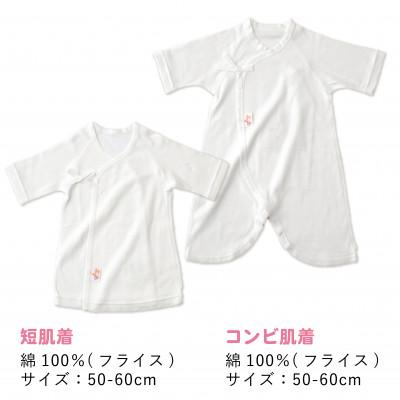 ふるさと納税 久留米市 2025年 赤ちゃんの城 冬の福袋(レッド) |  | 02