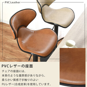 【完成品でお届け】カウンターチェア（ダークブラウン）カウンター チェア おしゃれ 背もたれ付き バーチェア ハイチェア ダイニングチェアー キッチンチェア カウンター椅子 丸椅子 椅子 スツール CK