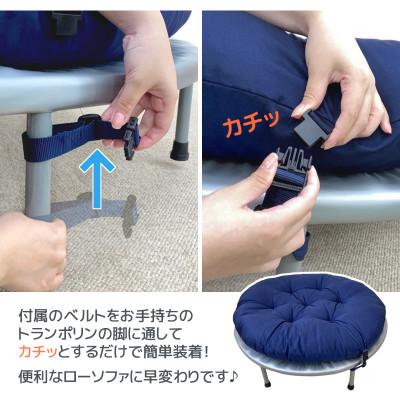 ふるさと納税 蒲郡市 トランポリン専用クッション_ネイビー_【G0378】 |  | 01