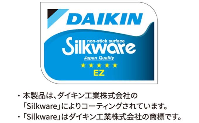 【ガス火用】センレンキャストFAN 深型 フライパン 26cm