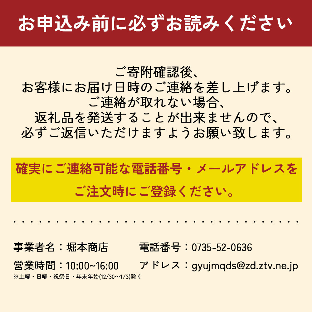 生まぐろの本場紀州勝浦から直送！生メバチマグロ 600g　CZ90001_イメージ2