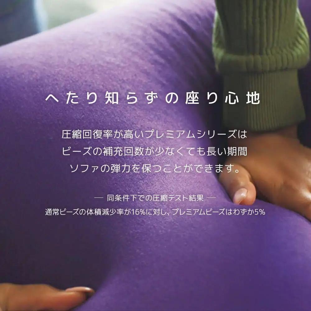 Yogibo Lite Rainbow Premium サンセット│送料無料 全国配送離島含 ビーズクッション カバー 洗える（ヨギボー ライト レインボー プレミアム）
