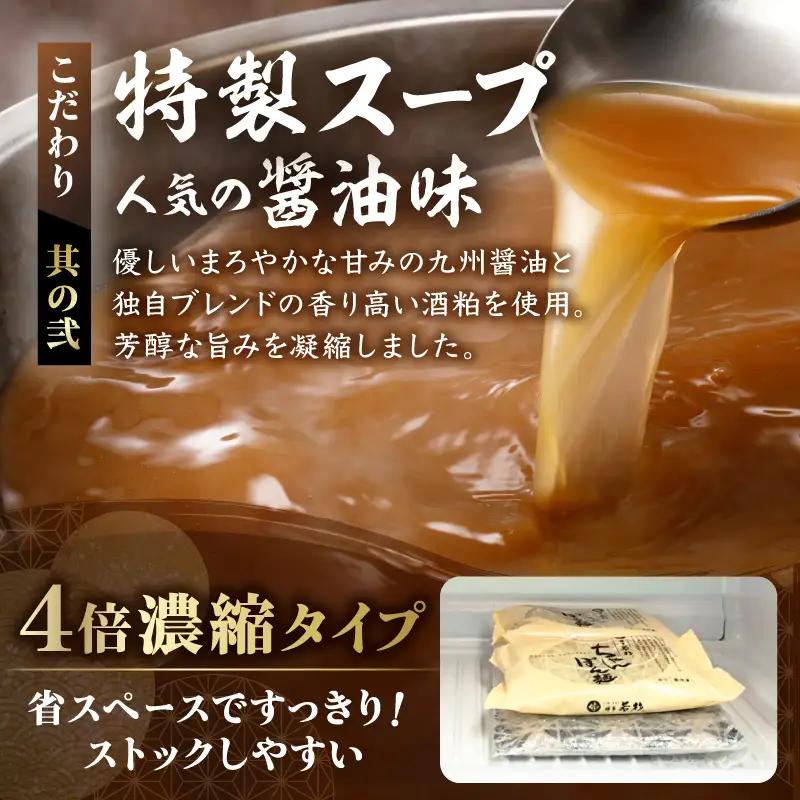 (訳あり)博多若杉牛もつ鍋セット10人前 醤油味 もつ鍋 もつ鍋【024-0027】