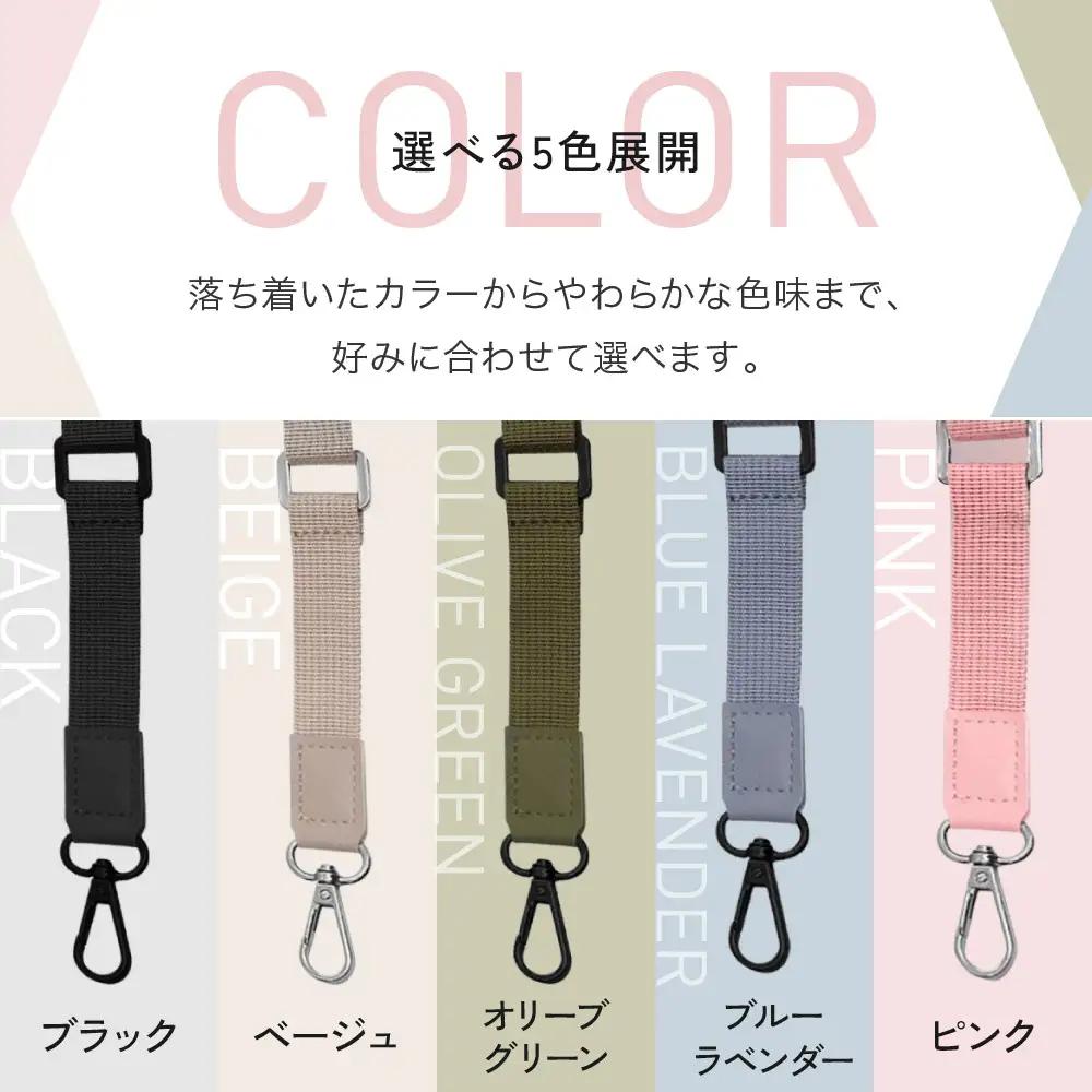 【ピンク】ラスタバナナ ショルダーストラップ ホルダーシート セット フラットタイプ
