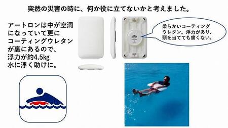 サイトウ・アイロン・ボード　アートロン（ARTRON）アートカバー付き　＜ムンク＞