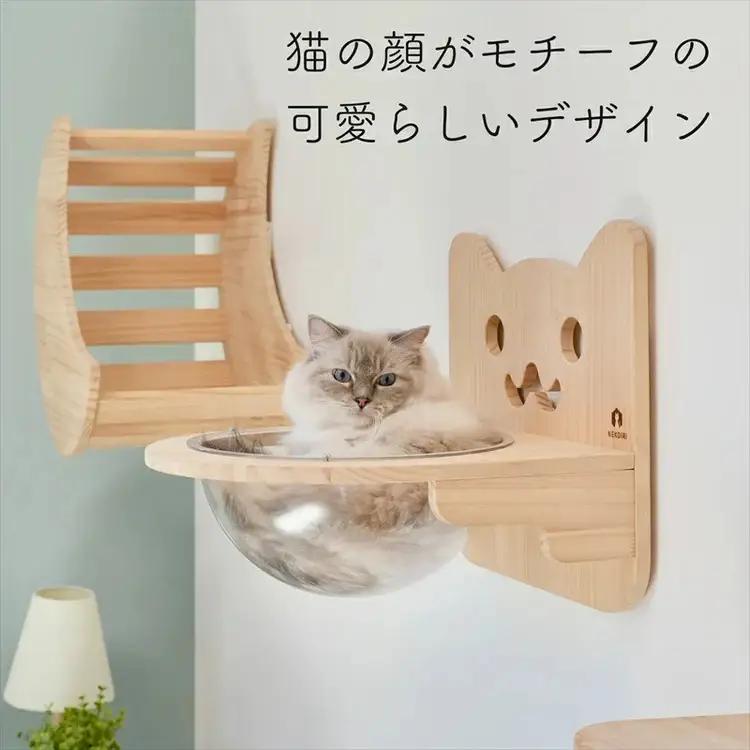 壁掛け 猫ボウル NEKOIRI ： 猫ハウス 壁掛け ペット用品
