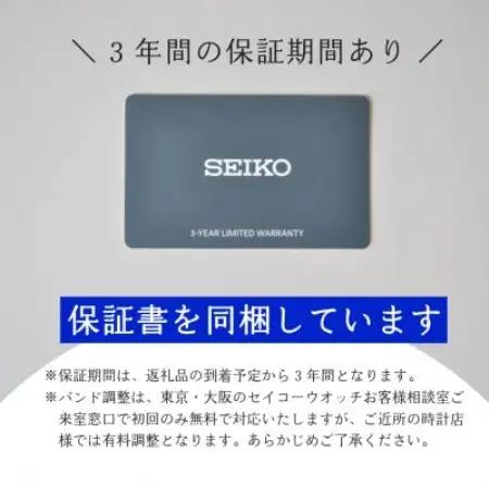 SEIKO 腕時計  セイコー 5スポーツ メカニカル【 SBSA225 】正規品 3年保証【1423387】