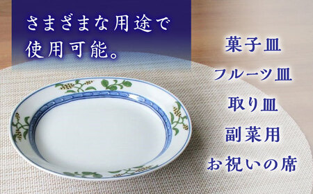 有田焼 麦絵小判皿 5枚 /宮崎陶器 [UBE014] 小判皿