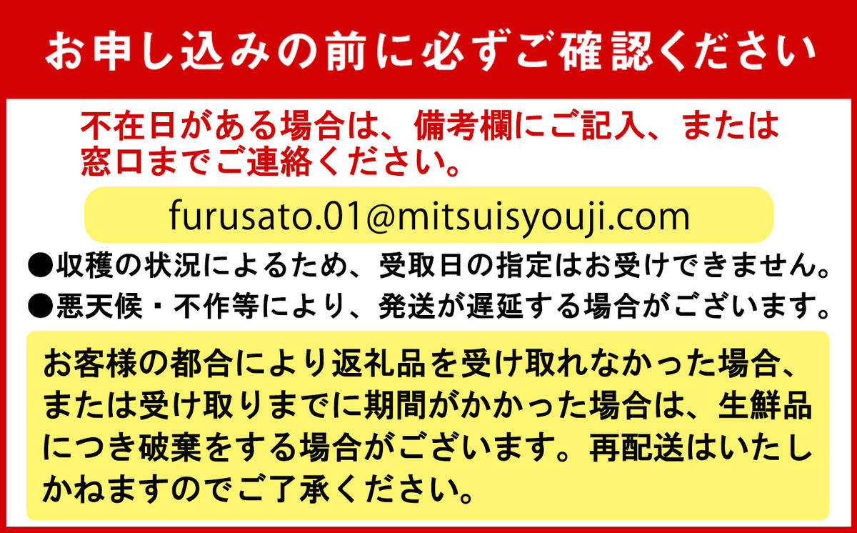 ＜ 定期便 6回 ＞ 北海道産 希少米 おぼろづき 玄米 計 10kg (5kg×2) 隔月 6回 ＜ 10月中旬より発送開始 ＞