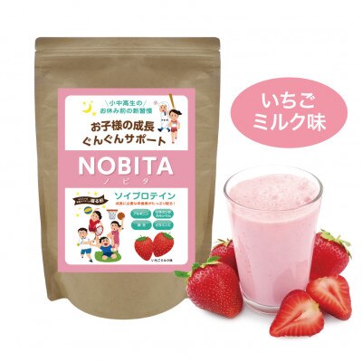 NOBITA-イチゴミルク味　(ソイプロテイン　ノビタ)